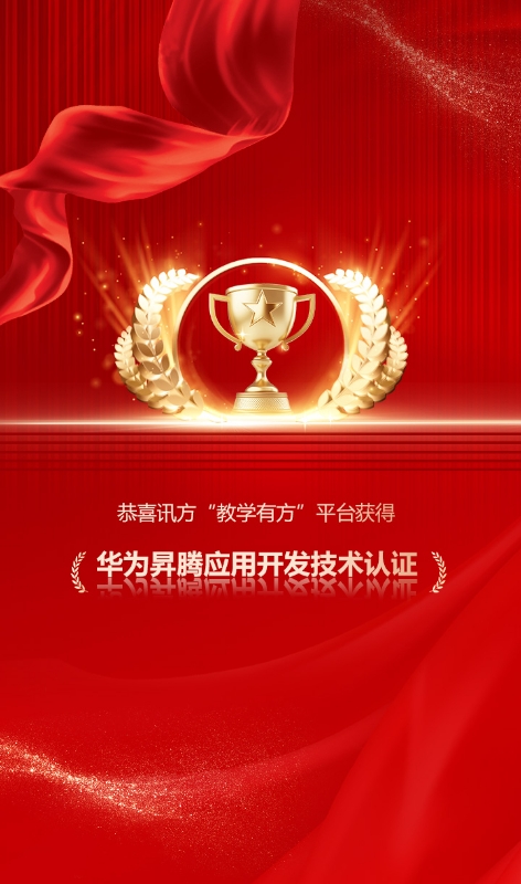 NLC电子(中国)集团