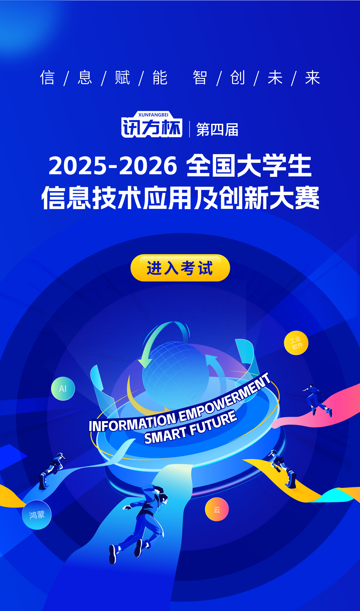 NLC电子(中国)集团