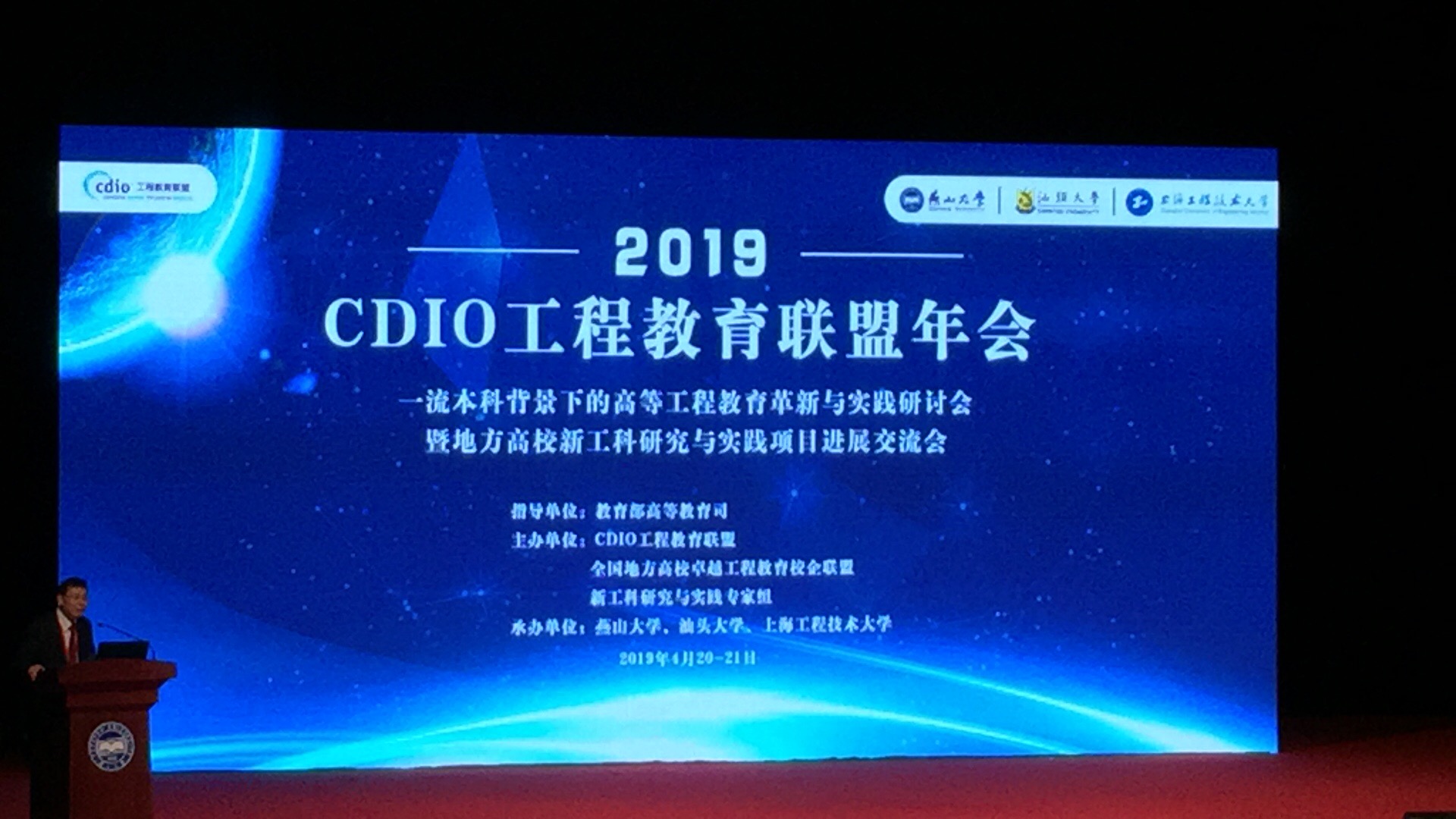 NLC电子(中国)集团