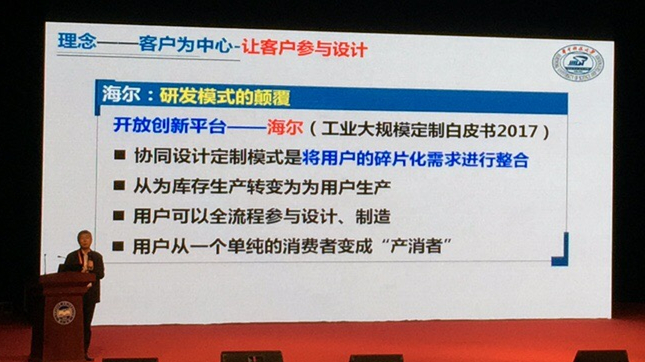 NLC电子(中国)集团