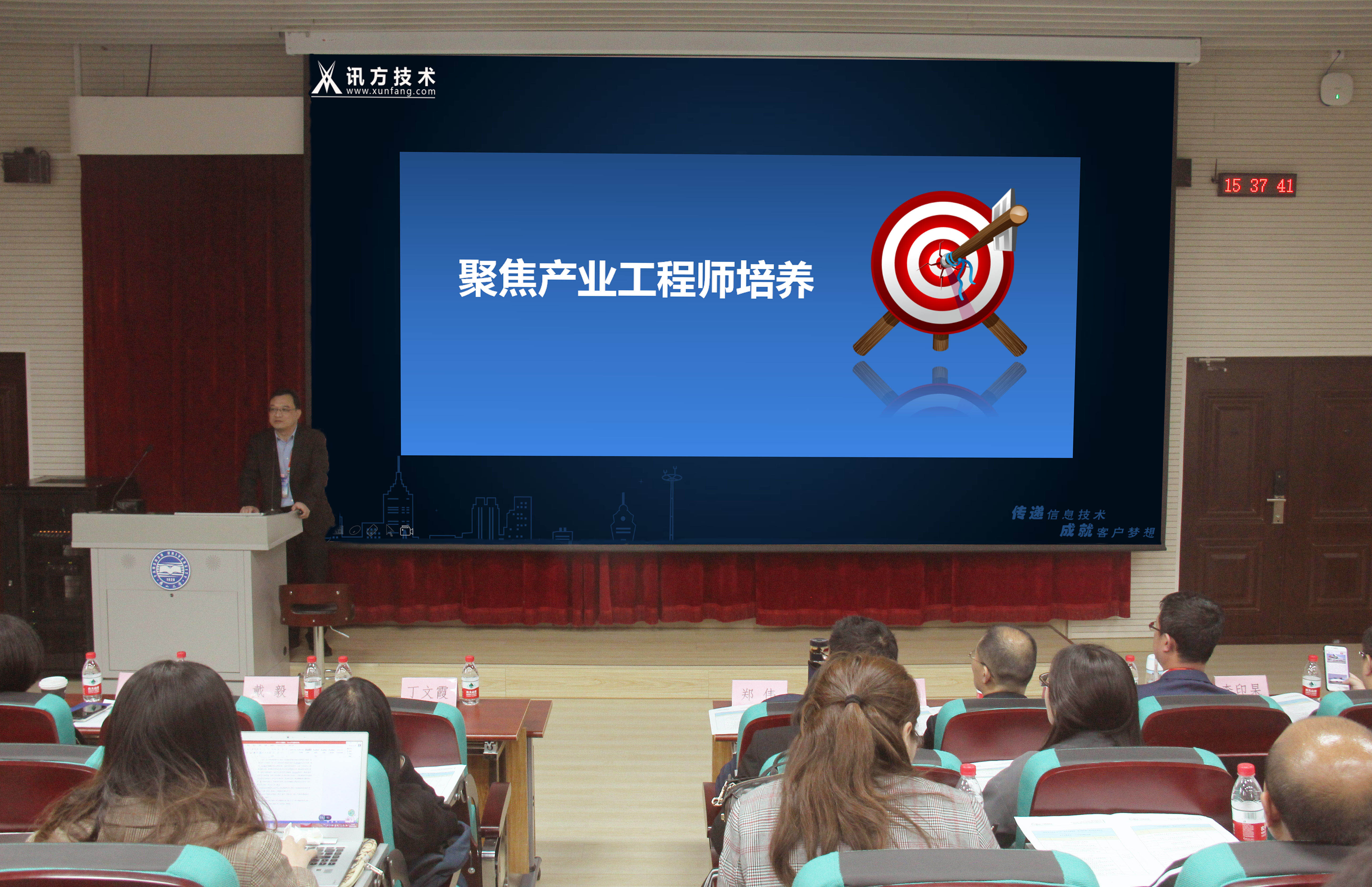 NLC电子(中国)集团