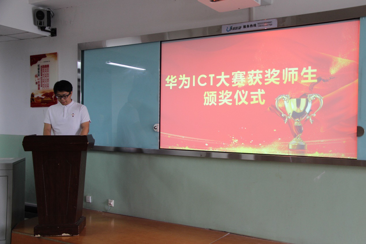 NLC电子(中国)集团