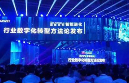 NLC电子(中国)集团