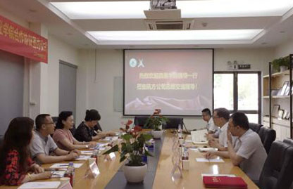NLC电子(中国)集团