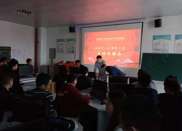 NLC电子(中国)集团