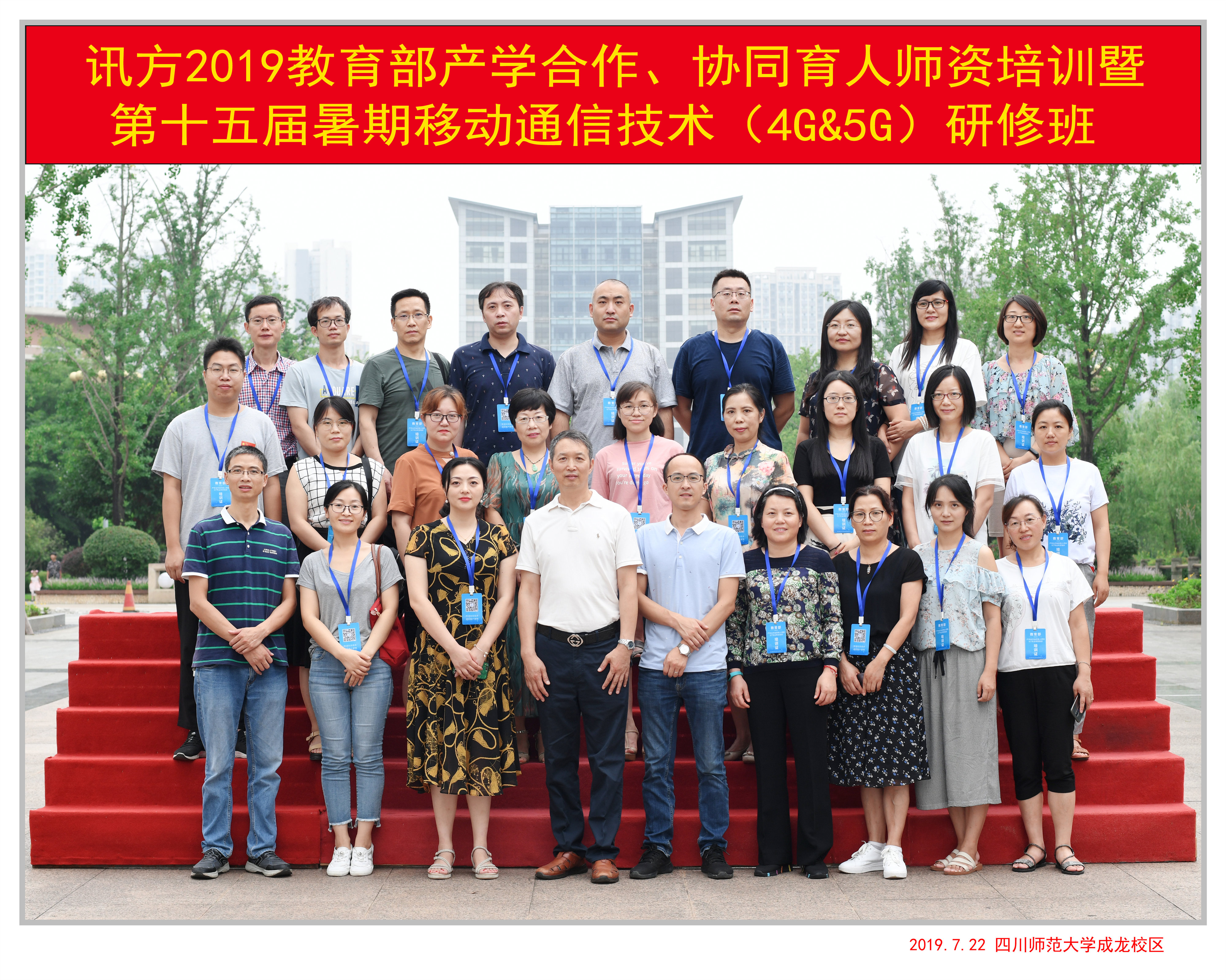 NLC电子(中国)集团