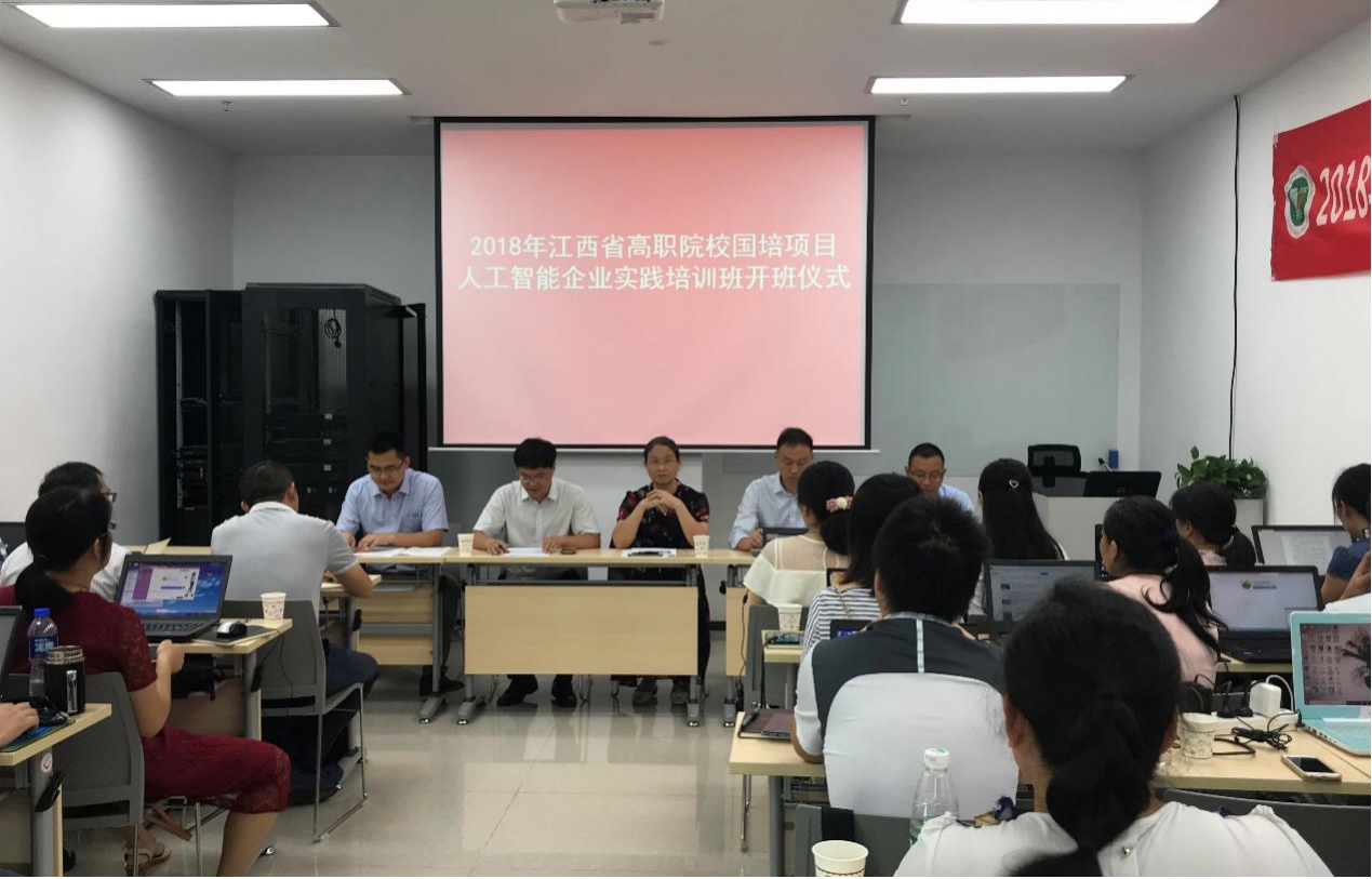 NLC电子(中国)集团