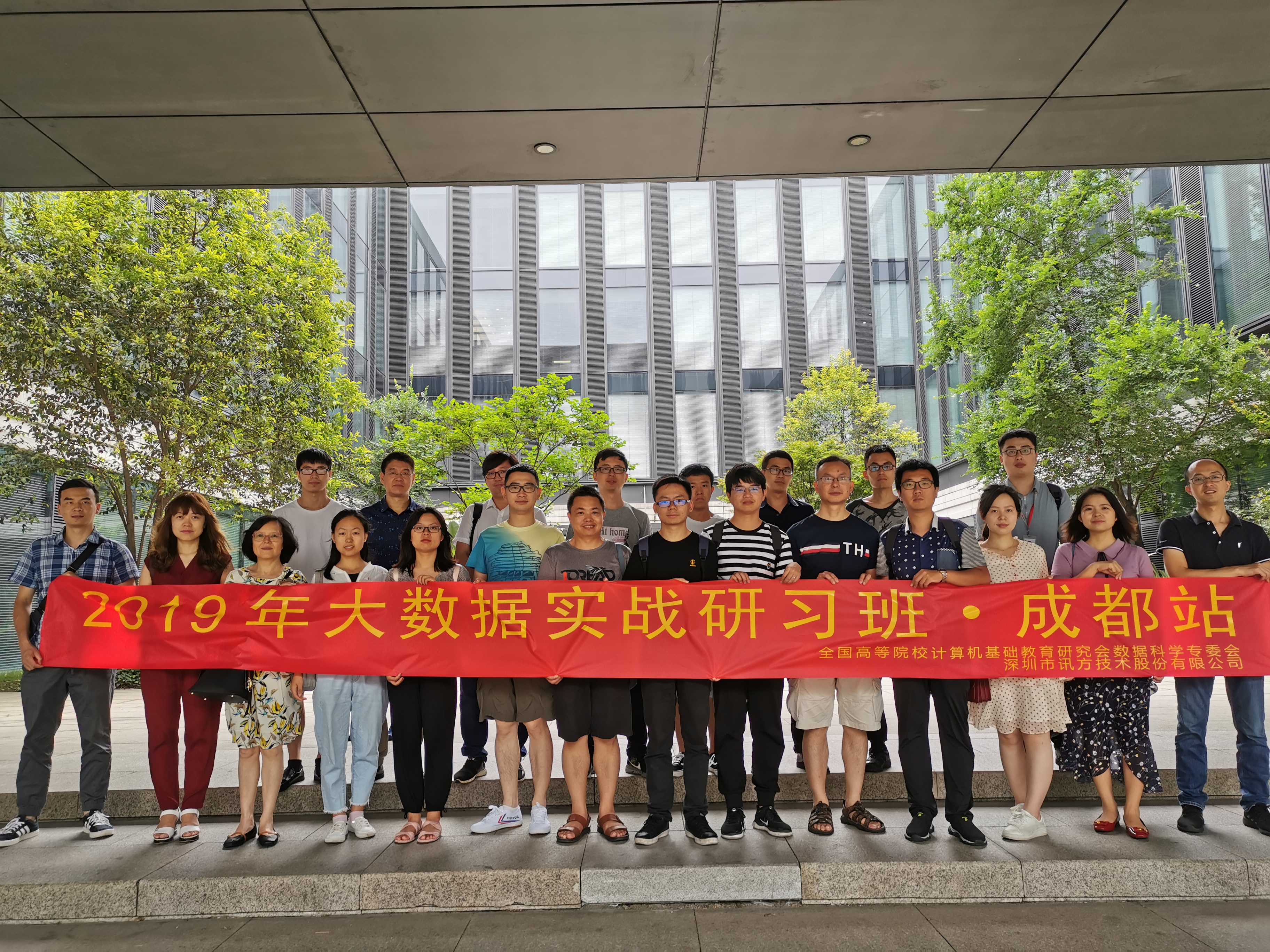 NLC电子(中国)集团