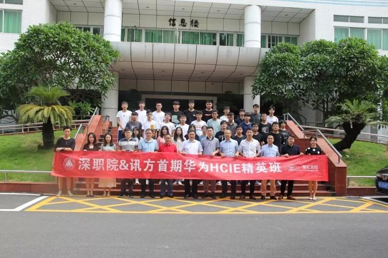 NLC电子(中国)集团