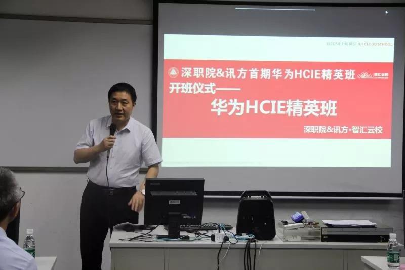 NLC电子(中国)集团