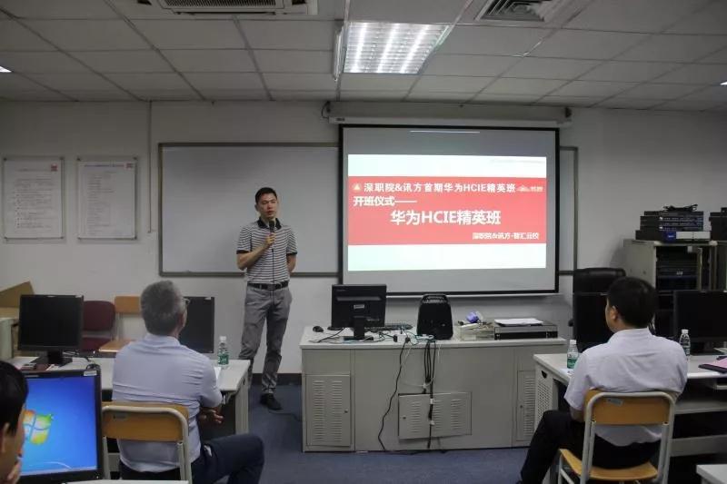 NLC电子(中国)集团