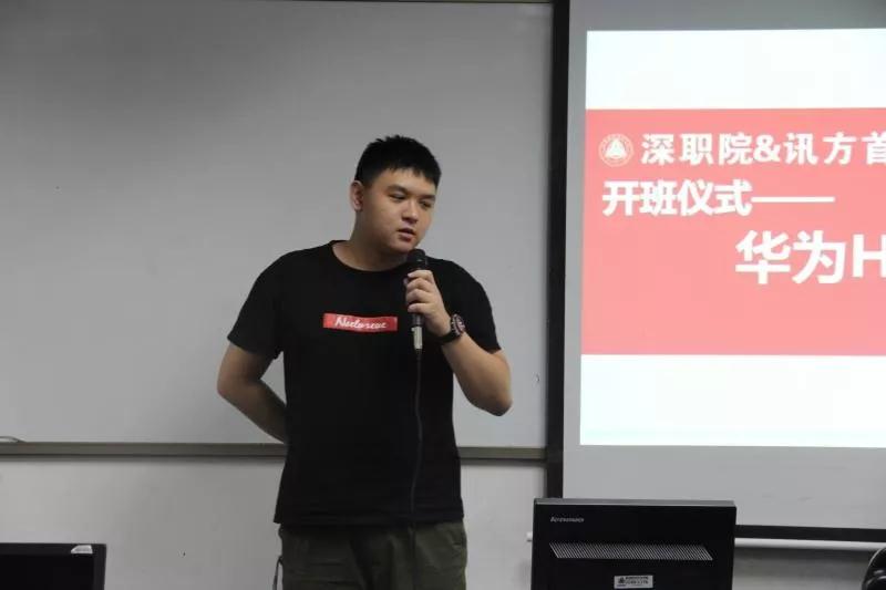 NLC电子(中国)集团