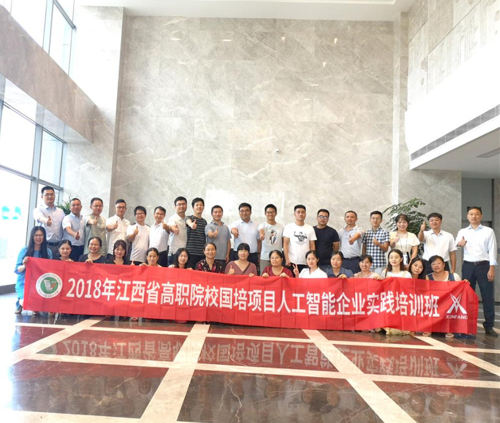 NLC电子(中国)集团
