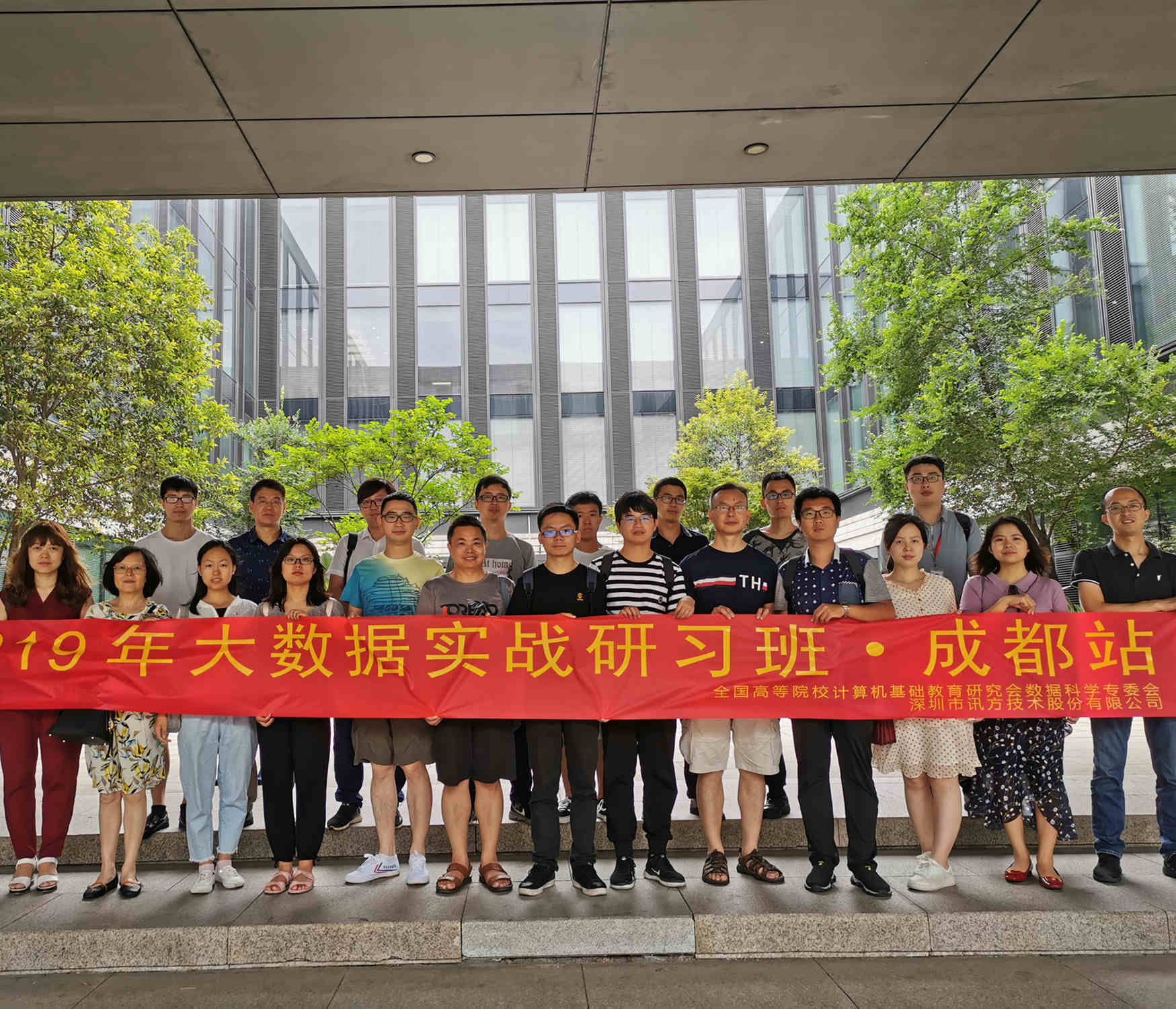 NLC电子(中国)集团