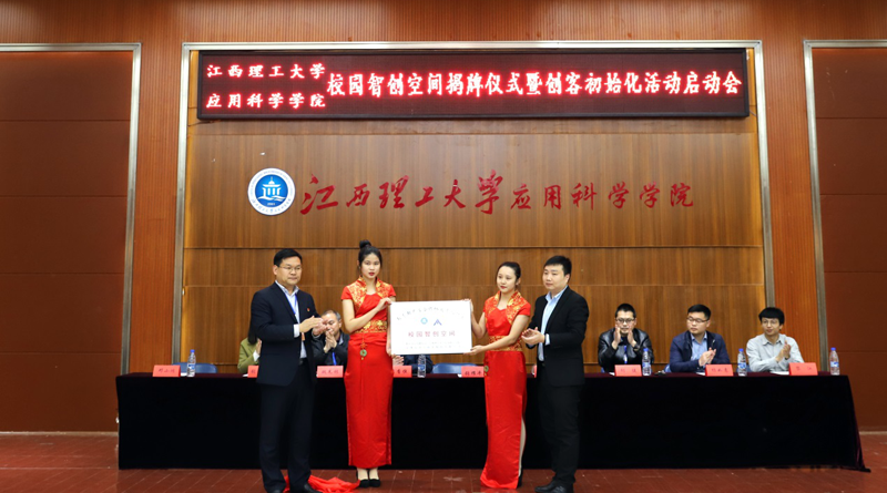 NLC电子(中国)集团