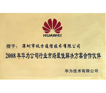 NLC电子(中国)集团