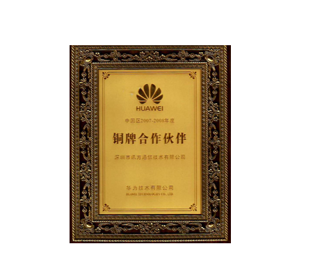 NLC电子(中国)集团