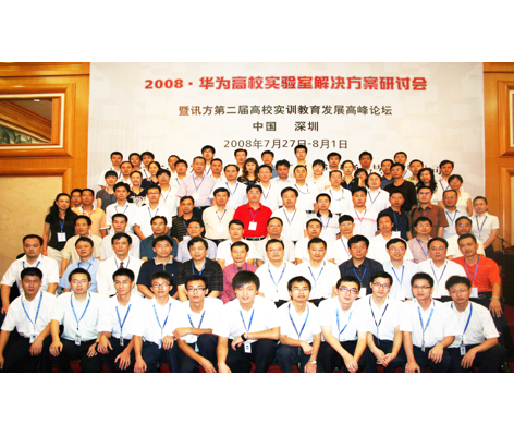 NLC电子(中国)集团