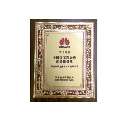 NLC电子(中国)集团