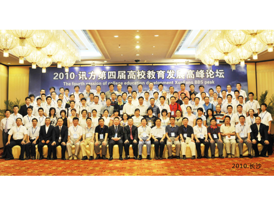 NLC电子(中国)集团