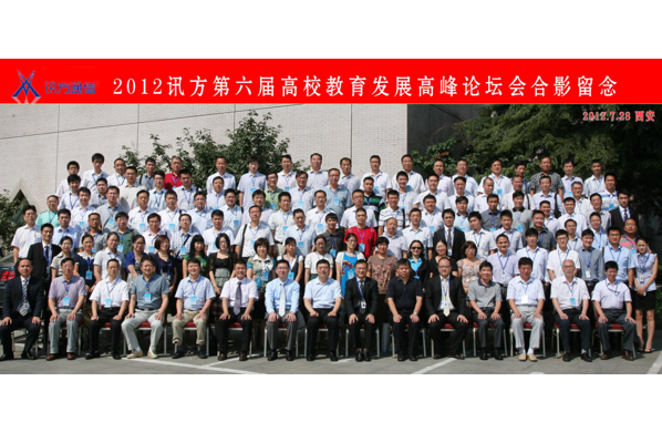 NLC电子(中国)集团