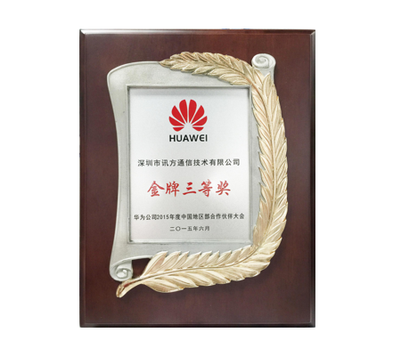 NLC电子(中国)集团