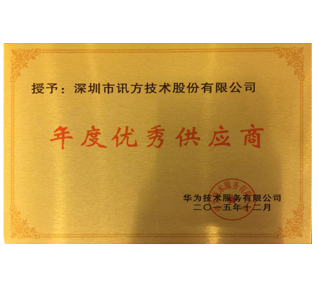 NLC电子(中国)集团
