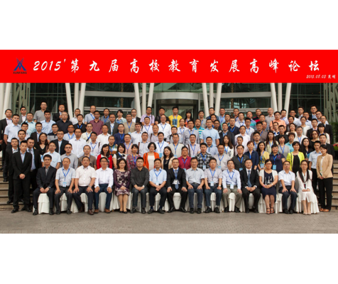 NLC电子(中国)集团
