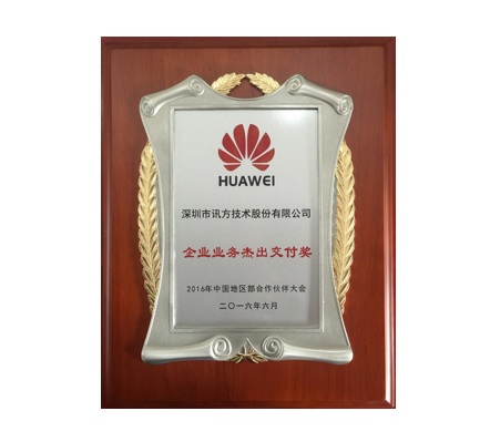 NLC电子(中国)集团