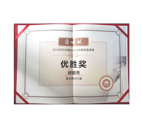 NLC电子(中国)集团