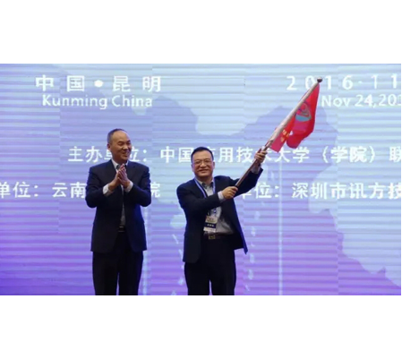 NLC电子(中国)集团