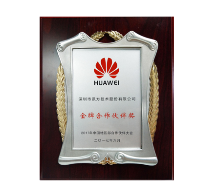 NLC电子(中国)集团