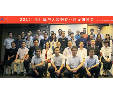 NLC电子(中国)集团