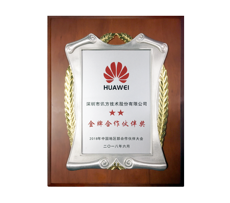 NLC电子(中国)集团