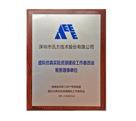 NLC电子(中国)集团