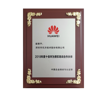 NLC电子(中国)集团