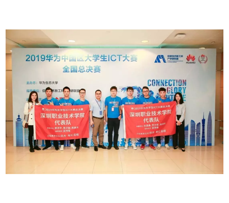 NLC电子(中国)集团
