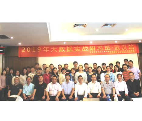 NLC电子(中国)集团
