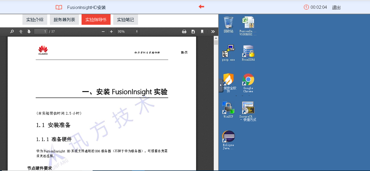 NLC电子(中国)集团