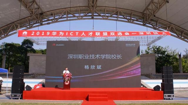 NLC电子(中国)集团
