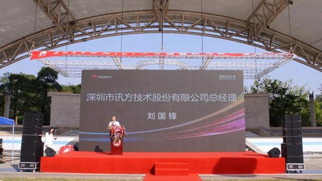 NLC电子(中国)集团