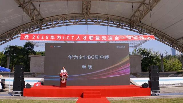 NLC电子(中国)集团