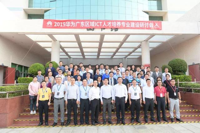 NLC电子(中国)集团