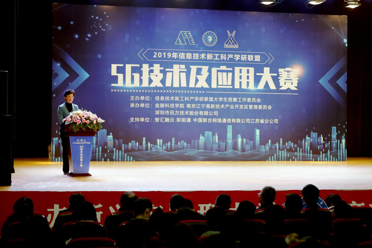 NLC电子(中国)集团