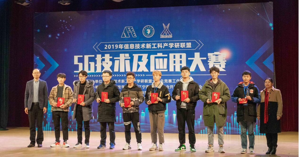 NLC电子(中国)集团