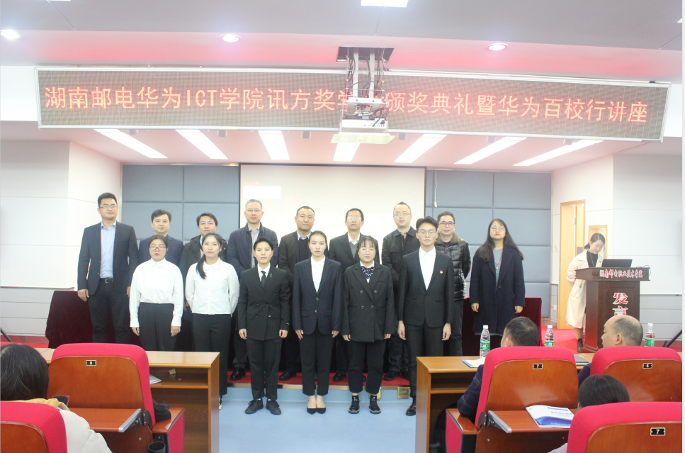 NLC电子(中国)集团