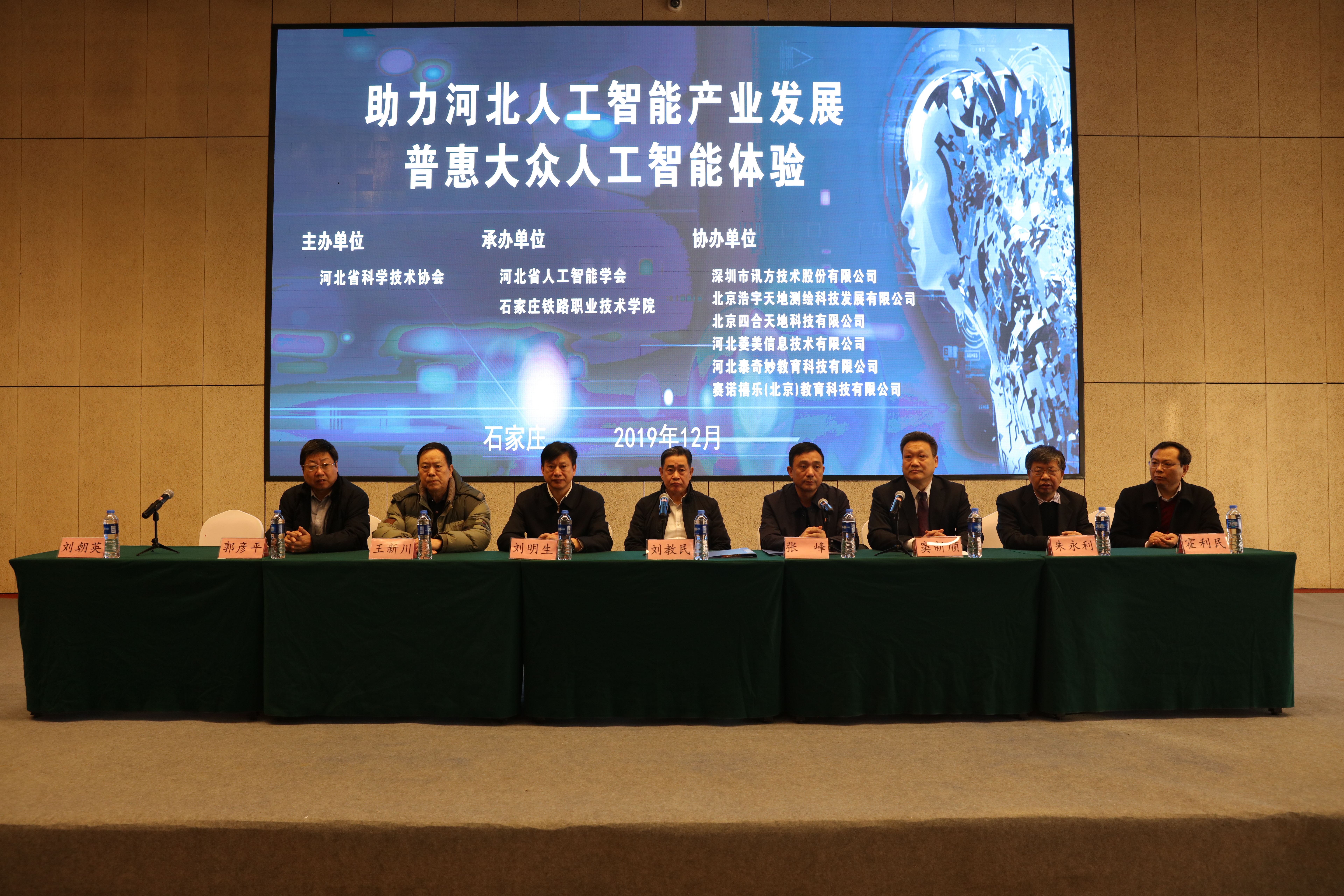 NLC电子(中国)集团