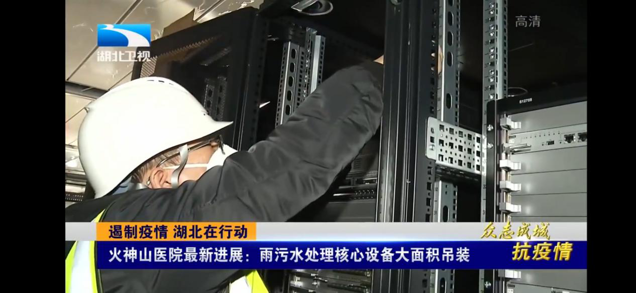 NLC电子(中国)集团