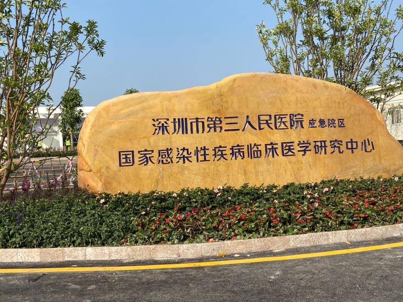 NLC电子(中国)集团