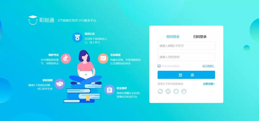 NLC电子(中国)集团